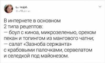 20+ человек, которым твитами бомбить было на роду написано - milayaya.ru