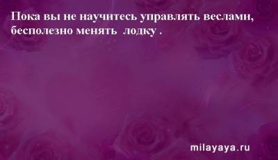 Картинки со статусами. Подборка №milayaya-status-50491027092020 - milayaya.ru