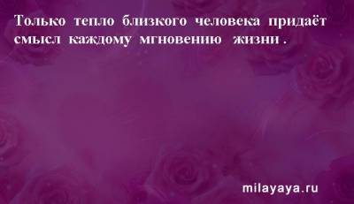 Картинки со статусами. Подборка №milayaya-status-00491027092020 - milayaya.ru