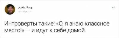 Киану Ривз - 18 твитов от интровертов, которые уже устали объяснять миру, что с ними все нормально - chert-poberi.ru