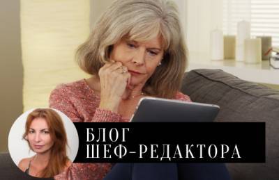 Когда я стану старой… 12 памяток для самой себя - liza.ua