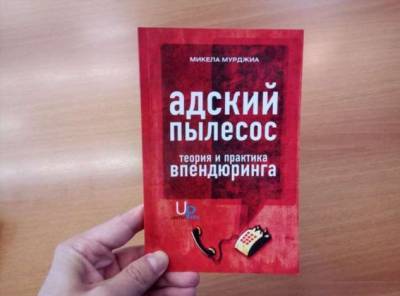 20+ искрометных книг, названия которых рассмешат сильнее, чем щекотка пяток перышком - milayaya.ru