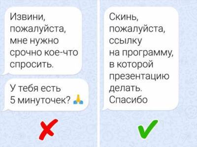 10 новых правил цифрового этикета, которыми воспитанные люди пользуются инстинктивно - milayaya.ru
