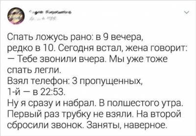 19 доказательств того, что в мире есть всего два типа людей - milayaya.ru