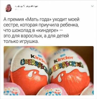 14 нестандартных поступков мам и пап, которые по праву заслужили звание «Родитель года» - milayaya.ru