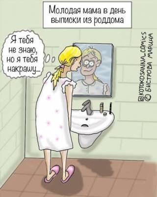 20+ комиксов про родительство, в которых большинство мам и пап с первой секунды узнают себя - chert-poberi.ru