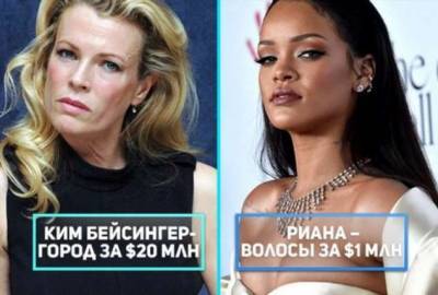 Топ-10 самых дорогих и абсурдных покупок звезд - lublusebya.ru