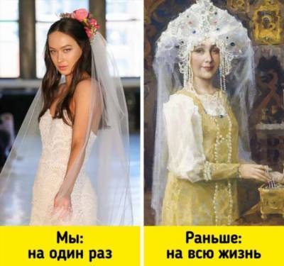 Вещи, которые носят современные невесты, но не догадываются об их истинном назначении - chert-poberi.ru - Россия