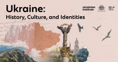 Перший англомовний онлайн-курс про історію України - womo.ua - Украина