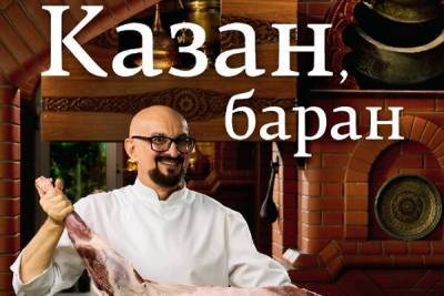 7 ярких кулинарных новинок января 2021 - 7days.ru - Азербайджан