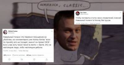 "Кое-кто сильно испугался", или новое обстоятельство в деле Навального - porosenka.net