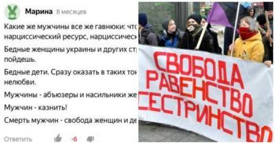 "Мужчин - казнить!" Феминистку из Саратова хотят привлечь за разжигание ненависти - porosenka.net