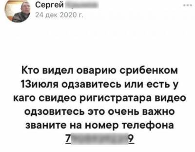 Глупые и смешные ошибки пользователей социальных сетей (15 фото) - mainfun.ru