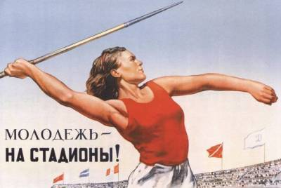 Тест: Помните ли вы, что было написано на советских плакатах? - lifehelper.one