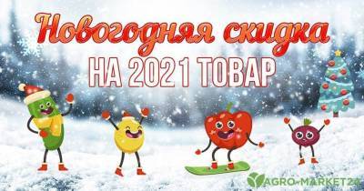 Новогодние поздравления с подарками - sadogorod.club