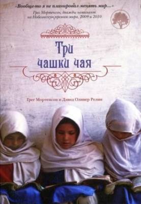 ​10 весьма разных книг из чайной коллекции - polsov.com - Пакистан