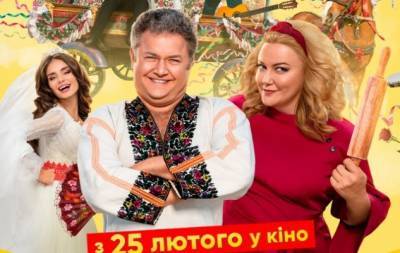"Скажене весілля 3": стала известна дата выхода популярной украинской комедии - hochu.ua - Украина