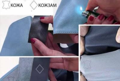 Вот целых 8 способов отличить натуральную кожу от подделки - lublusebya.ru