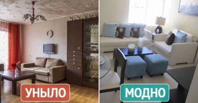 Ловкий дизайнер показывает, как из гостиной грустных пенсионеров сделать новомодную комнату - takprosto.cc