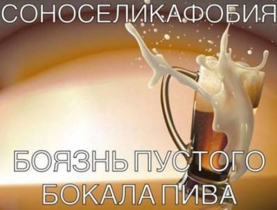 Приколы про алкоголь от пользователей социальных сетей (15 фото) - mainfun.ru