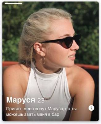 Смешные и странные анкеты из приложения для знакомств (14 фото) - mainfun.ru