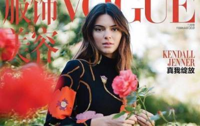 Кендалл Дженнер - "От молодой модели до лидера стиля": Кендалл Дженнер снялась для обложки Vogue China (ФОТО) - hochu.ua - Китай