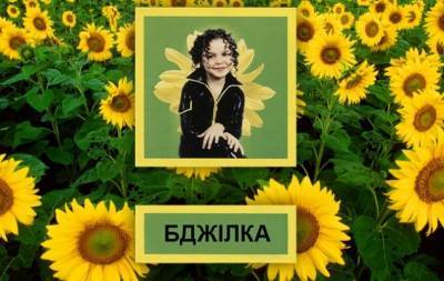 Ирина Билык - Алина Гросу - GROSU перевыпустила знаковый для себя альбом "Бджілка" - hochu.ua