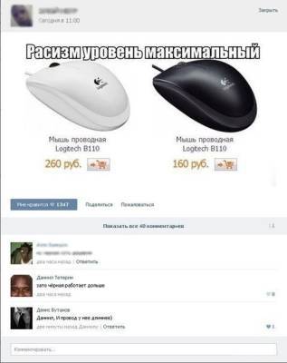 Смешные комментарии к постам в социальных сетях (15 фото) - mainfun.ru