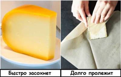 7 продуктов, которые хозяйки хранят неправильно, из-за чего те быстро портятся - milayaya.ru