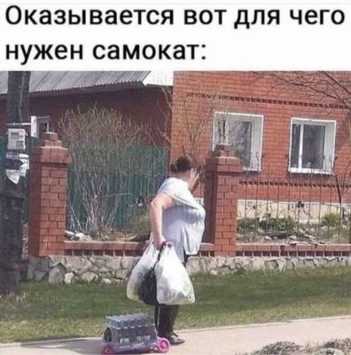 Приколы и мемы про алкоголь - chert-poberi.ru