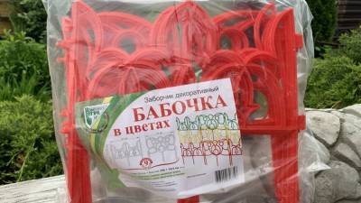 Дачники экономят солидную сумму, самостоятельно делая ограждения и заборчики для клумб - cpykami.ru