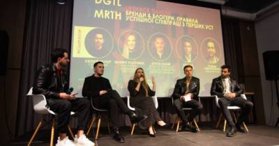 Понад тисяча учасників прокачали digital-стратегії на DGTL STAR MRTH - womo.ua