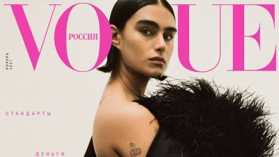 Голое тело и перья — сексуальный дуэт. Подтверждает Джилл Кортлев на обложке ноябрьского номера Vogue - vogue.ru