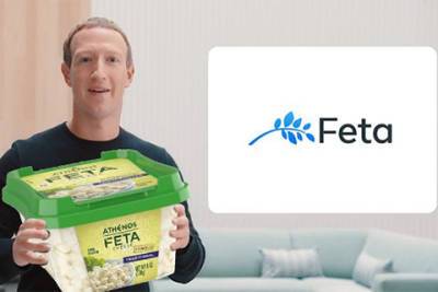 Марк Цукерберг - Mark Zuckerberg - Марк Цукерберг переименовал Facebook в Meta. В сети отреагировали мемами - spletnik.ru