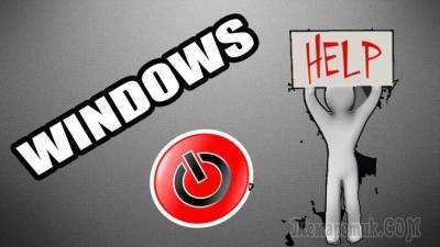 Windows 10 зависает намертво: причины и способы устранения проблемы. - liveinternet.ru