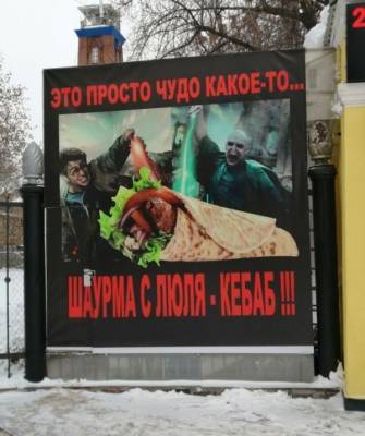 Подборка забавного и креативного маркетинга (15 фото) - mainfun.ru