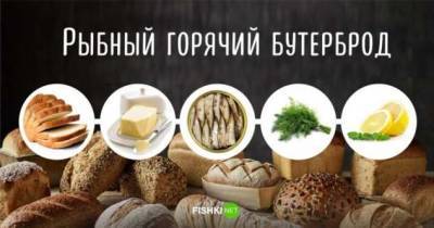 Необычные горячие бутерброды, которые можно приготовить за 15 минут (7 фото) - chert-poberi.ru
