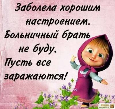 Фото малышей прикольные. Пуси пуси юмор. Подборка №milayaya-baby-43471018092021 - milayaya.ru