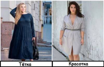 8 вещей, которые накидывают девушке несколько годков - milayaya.ru