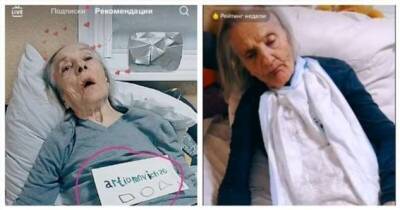 СК заинтересовался челябинцами, зарабатывающими на больной бабушке (2 фото + 3 видео) - chert-poberi.ru - Челябинск