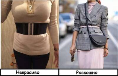 9 деталей, из-за которых дорогая одежда смотрится дешевкой - milayaya.ru