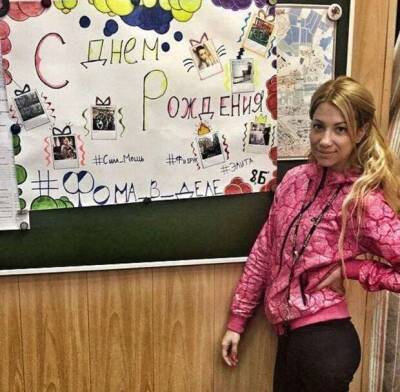 «Педагог даже белье должен покупать на другом конце Москвы»: откровения учительницы, которой устроили травлю из-за фото в купальнике - lublusebya.ru - Москва