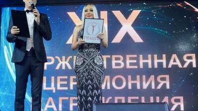 Состоялась ХIX церемония премии «ГРАЦИЯ» - prelest.com - Москва