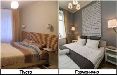 7 идей для интерьера спальни, которые кажутся удачными, но на деле в них ничего особенного - milayaya.ru
