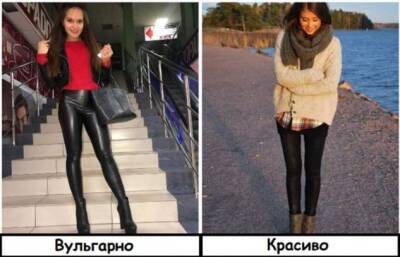 8 ошибок, из-за которых девушки выглядят не соблазнительно, а вульгарно - milayaya.ru