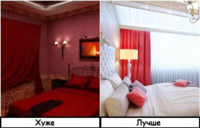 5 цветов для спальни, которые нужно использовать дозированно или совсем от них отказаться - milayaya.ru