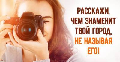Украинский студент получит 100 000 гривен, если снимет достойный видеоролик о своем населенном пункте - lifehelper.one - Украина