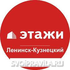 Быстро и надёжно провести любую сделку с недвижимостью - svoipravila.ru