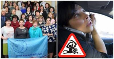 Союз женщин России хочет запретить указывать пол виновников ДТП - porosenka.net - Россия - округ Скфо