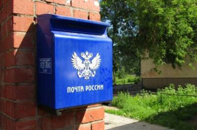 «Почта России» наконец стала нравиться пользователям - chert-poberi.ru - Россия